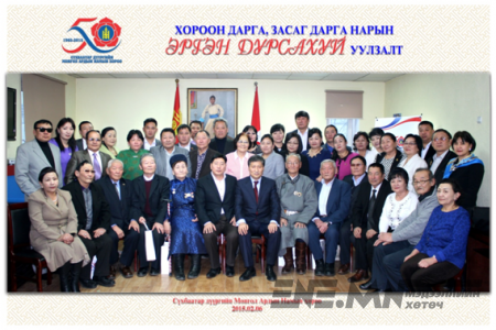 Сүхбаатар дүүргийн Монгол Ардын намын хороо “Эргэн дурсахуй” уулзалт өдөрлөгийг зохион байгууллаа