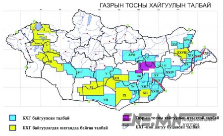  Монгол Кувейт болох уу