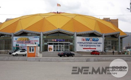 Замхрах ёсгүй 