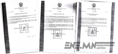 Ноён суухад “ном” бий