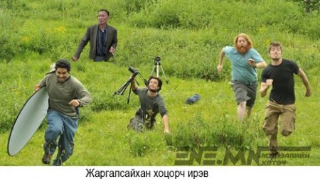 Буянгийн жагаатай холбоотой сошиал хошигнолууд
