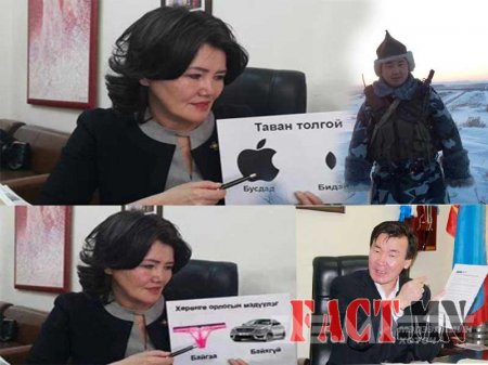 Тавантолгойн ажлын хэсгийнхэн буюу ШОГ ГАРААНЫ ЭЗЭД