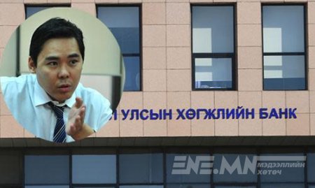 Цалингаа нууцалсан Н.Мөнхбат “Монроуд” компанид 46.4 тэрбумыг өгснөө хүлээн зөвшөөрөв
