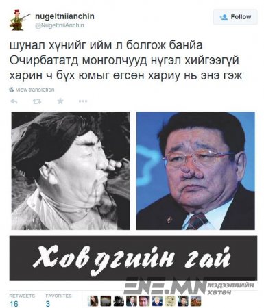 Өнгөрсөн 7 хоногийн онцлох зургууд
