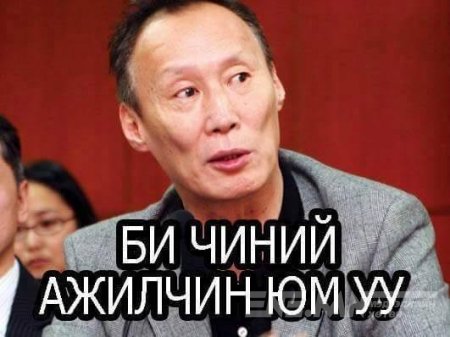 Өнгөрсөн 7 хоногийн онцлох зургууд
