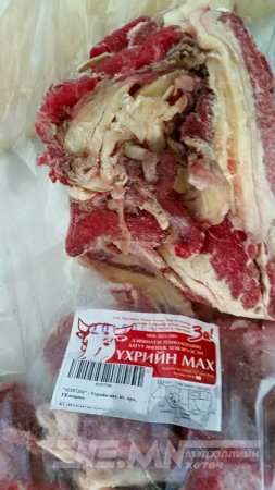 Номин холдинг ХХК-НИЙ УБ-ИМПЕКС компани нь ард иргэдээ хуурч байна