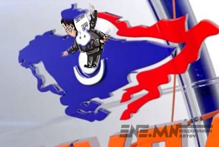АН ирэх сонгууль хүртэл давхар дээл өмсөх үү