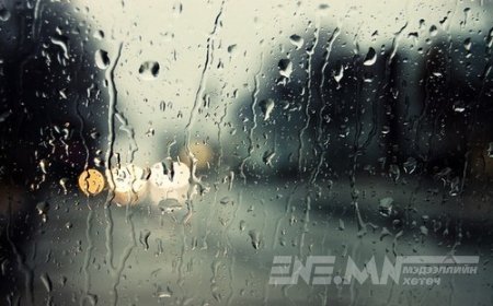 Улаанбаатарт түр зуурын бороотой