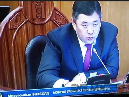 М.ЭНХБОЛД: АРД ТҮМЭН НҮДТЭЙ, ХАРЖ БАЙГАА