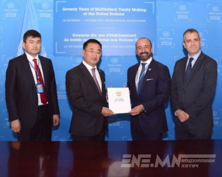 Ерөнхийлөгчийн Батламж жуух бичгийг НҮБ-ын Хууль эрх зүйн албанд гардуулав