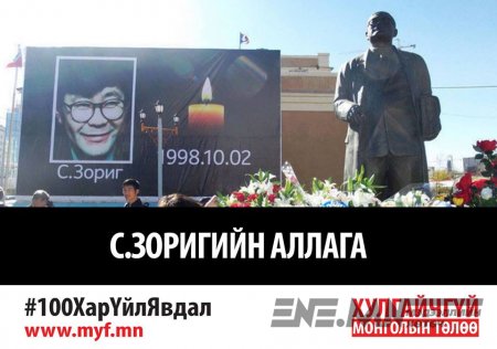 100 хар үйл явдал