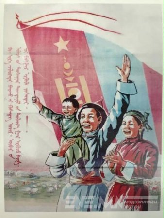 1945 оны 10 дугаар сарын 20-нд монголчууд санал асуулгаар тусгаар тогтнолоо баталгаажуулснаас хойш 70 жил болж байна