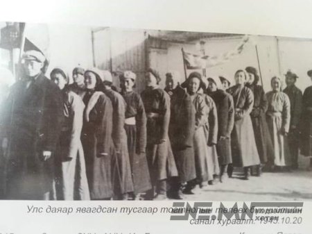 1945 оны 10 дугаар сарын 20-нд монголчууд санал асуулгаар тусгаар тогтнолоо баталгаажуулснаас хойш 70 жил болж байна