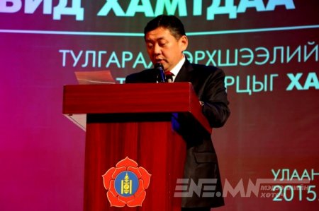 “Бид хамтдаа” Үндэсний форумын үр дүнг дүгнэж МАН-ын дарга, УИХ-ын дэд дарга М.Энхболдын хэлсэн үг “Бид хамтдаа” Үндэсний форумын үр дүнг дүгнэж МАН-ын дарга, УИХ-ын дэд дарга М.Энхболдын хэлсэн үг