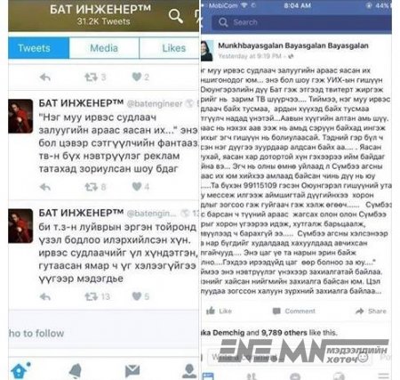 Талийгчийг амиа хорлосон гэж цагдаагийн албан ёсны дүгнэлт гараагүй