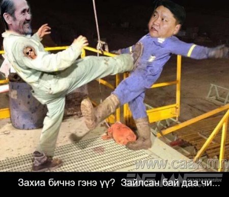 СОНИРХОЛТОЙ ФОТО МЭДЭЭЛЛҮҮД 5