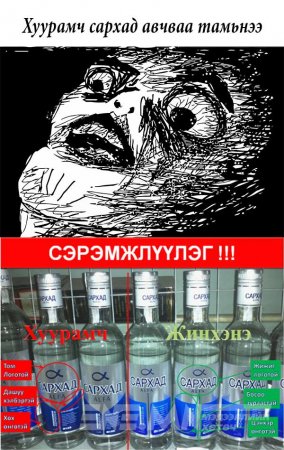 СОНИРХОЛТОЙ ФОТО МЭДЭЭЛЛҮҮД 5