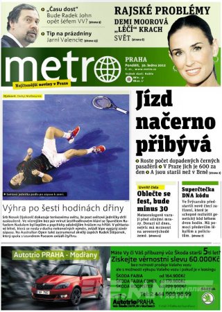 Шведээр аялацгаая: Цуврал 14. /Таатай мэдээ-эерэг энерги/