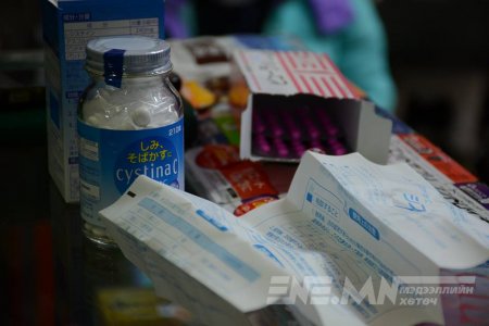  Зориулалтын бус газар эм худалдаалж байжээ
