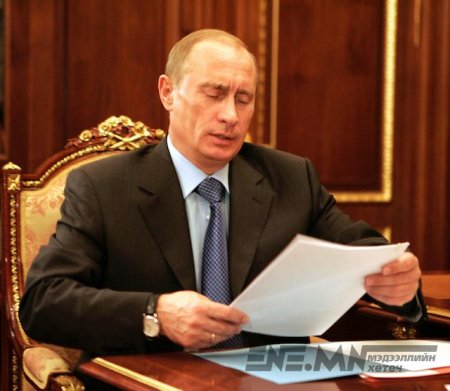 Владимир Путины 2 тэрбум долларын офшорыг сэтгүүлчид дэлгэлээ