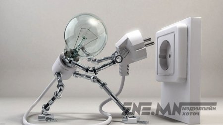  Өнөөдөр цахилгааны хязгаарлалт хийх газрууд