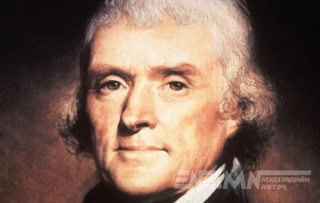 1743 оны энэ өдөр Америкийн гурав дахь ерөнхийлөгч Томас Жеферсон мэндэлжээ