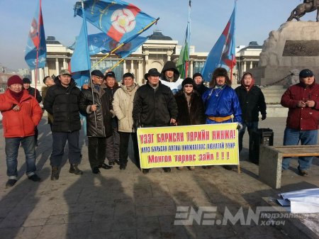 Босоо Хөх Монгол ТББ-аас санаачлан өнөөдөр Эх орончдын анхдугаар чуулганыг зохион байгуулахаар болжээ