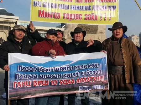 Босоо Хөх Монгол ТББ-аас санаачлан өнөөдөр Эх орончдын анхдугаар чуулганыг зохион байгуулахаар болжээ