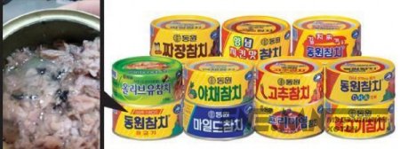 Лаазалсан туна загаснаас эрүүл мэндэд аюултай өт, нян илэрчээ Лаазалсан туна загаснаас эрүүл мэндэд аюултай өт, нян илэрчээ