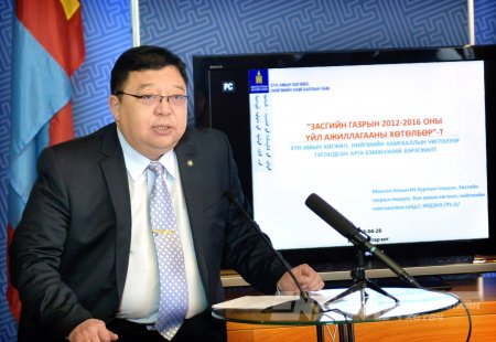 С.Эрдэнэ дөрвөн давхар ХАУСТАЙ, би дөрвөн газар ЗЭЭЛТЭЙ