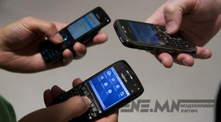 Дугаартайгаа шилжих үйлчилгээний нэгдсэн төв байгуулна
