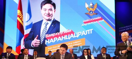 ХИЙСЭН АЖЛЫН МӨНГИЙГ НЬ ӨГӨХГҮЙ, ИРГЭДИЙГ ХОХИРООСОН Б.НАРАНЦАЦРАЛТ СОНГУУЛЬД НЭР ДЭВШИХ НЬ ЭЭ ХИЙСЭН АЖЛЫН МӨНГИЙГ НЬ ӨГӨХГҮЙ, ИРГЭДИЙГ ХОХИРООСОН Б.НАРАНЦАЦРАЛТ СОНГУУЛЬД НЭР ДЭВШИХ НЬ ЭЭ