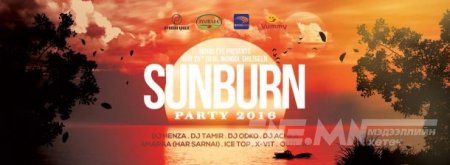 Зуны шоу “Sunburn 2016”-аар эхэлнэ 