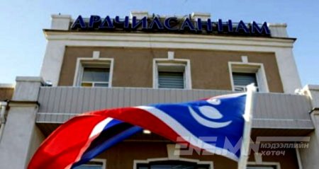 АН “чихэр долоолгох” ажиллагаагаа мөрийн хөтөлбөрөөр үргэлжүүлэв