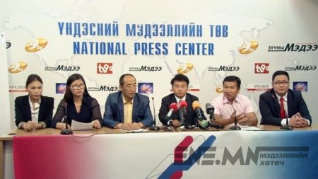МАН-ын жирийн гишүүд Засгийн газарт хяналт тавина гэв