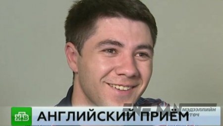 Барууныхны сэдсэн Оросын эсрэг гүтгэлэг илэрчээ