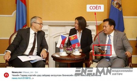 Манайхан улстөрийн наад захын соёлд суралцмаар юм!!