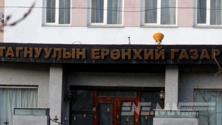 Тагнуулын ерөнхий газрын удирдлагуудыг сольжээ