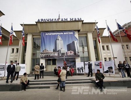 Ээлжит бусаар шалтагласан отон тоглолт