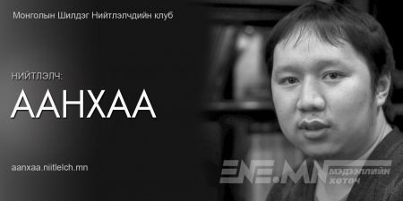 Нийгмийн сүлжээ