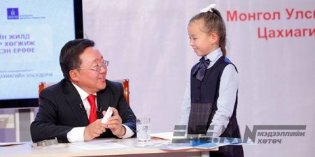 ЕРӨНХИЙЛӨГЧИЙН ХИЧЭЭЛ 10 ЦАГТ ЭХЭЛНЭ