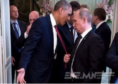 ПУТИН АМЕРИКТ АНХААРУЛГА ӨГЛӨӨ