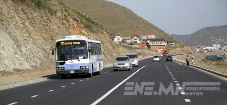 ЗУСЛАНГИЙН НИЙТИЙН ТЭЭВРИЙН ҮЙЛЧИЛГЭЭГ ЗОГСООЛОО