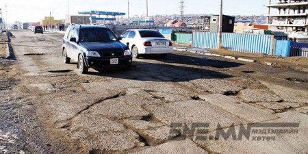 ТОЛГОЙТЫНХОН ДАРАА ЖИЛ ХҮРТЭЛ ШИНЭ ЗАМ ДЭЭР ГИШГЭХГҮЙ НЬ...