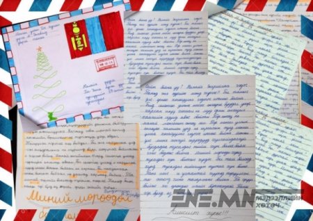 УИХ-ын дарга М.Энхболд сурагчдад талархал илэрхийлсэн захидал илгээв