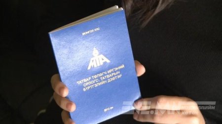 ДУНДАЖ ДАВХАРГЫНХАН ХЭЛМЭГДЭХ ҮҮ