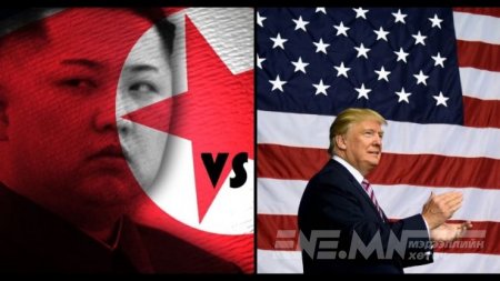 "АНУ өнгөн дээрээ хэлэлцээ хийж байгаа юм шиг боловч, үнэндээ Солонгосын хойгт дайн үүсгэх зорилготой байна"