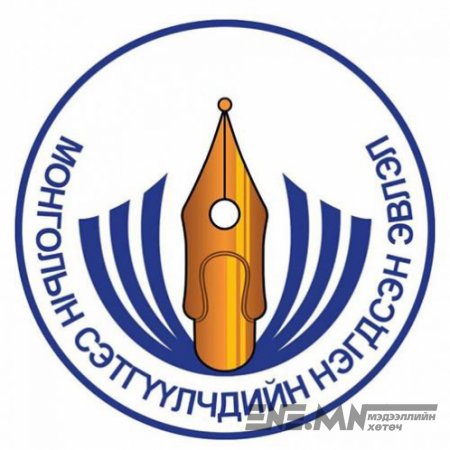 МСНЭ-ийн их хурлын төлөөлөгчдийг Удирдах зөвлөлийн хурлаар сонгоно