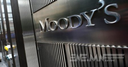 Монгол Улс эдийн засгийн чадамжаараа Африкийн орнуудтай ижил түвшинд байна