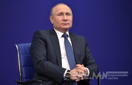 В.ПУТИНЫГ ЕРӨНХИЙЛӨГЧИЙН СОНГУУЛЬД НЭР ДЭВШИГЧЭЭР АЛБАН ЁСООР БҮРТГЭЖ АВАВ